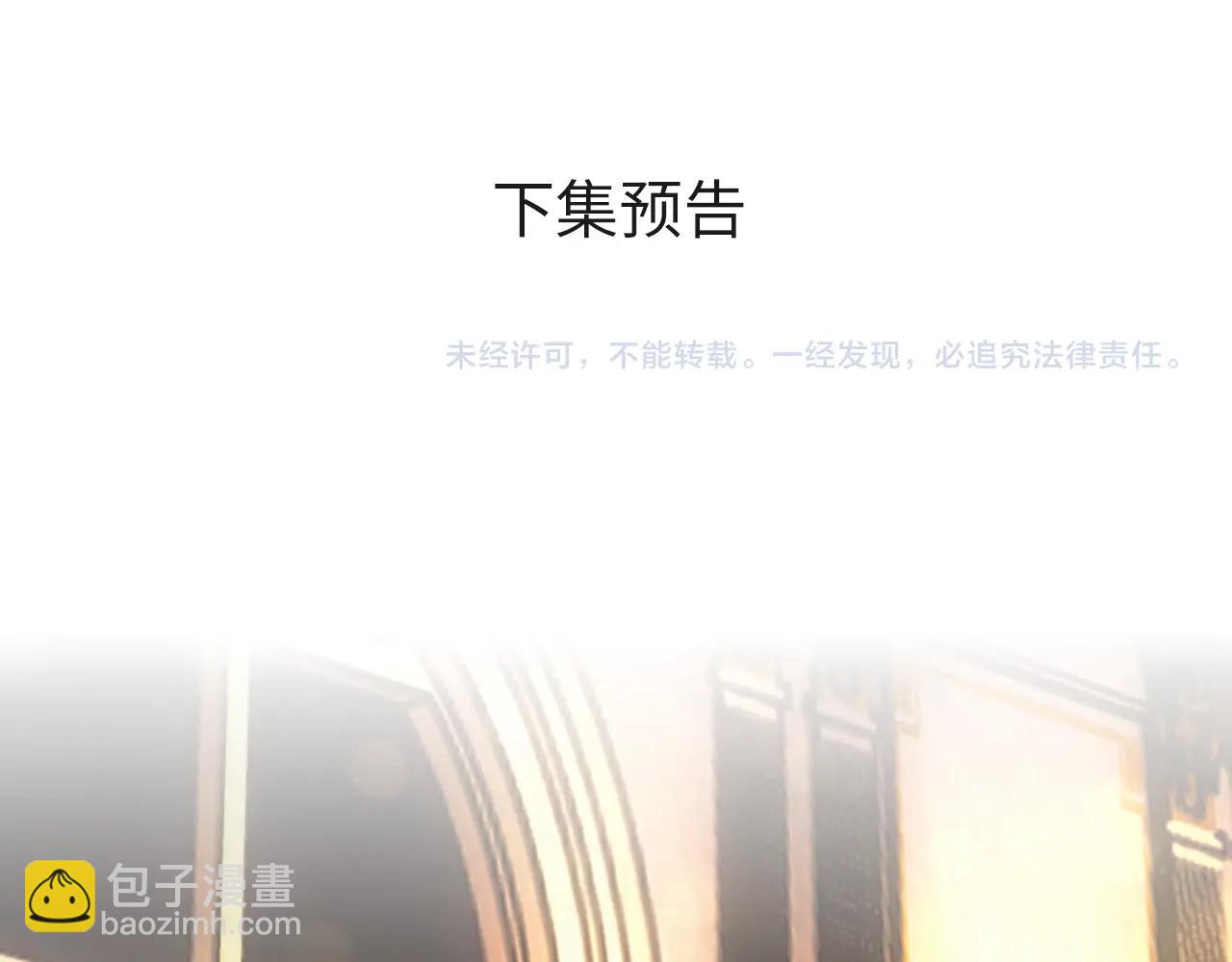 第9话  现在醒了~80