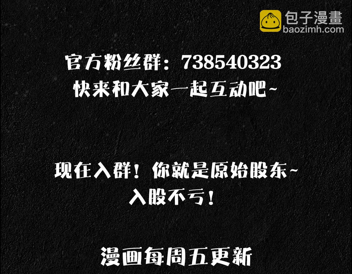 第9话  现在醒了~91