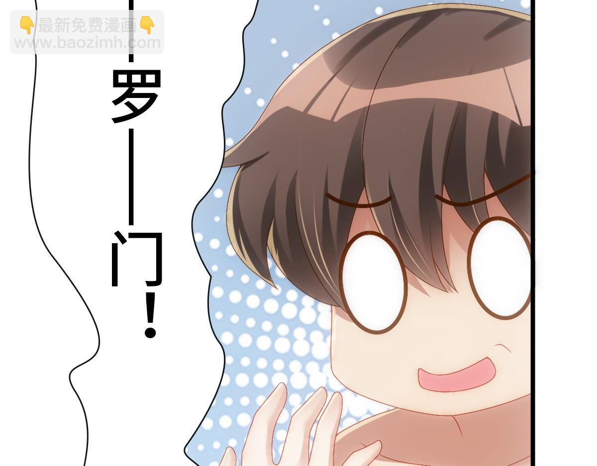 第21话 那我还真是期待啊26