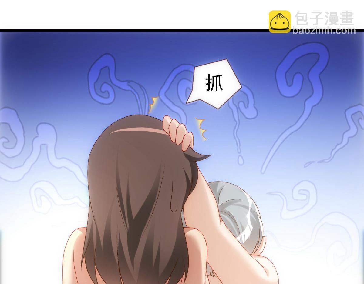 第21话 那我还真是期待啊28