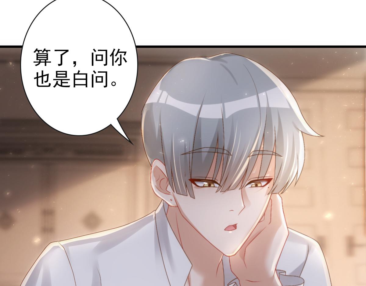第21话 那我还真是期待啊62