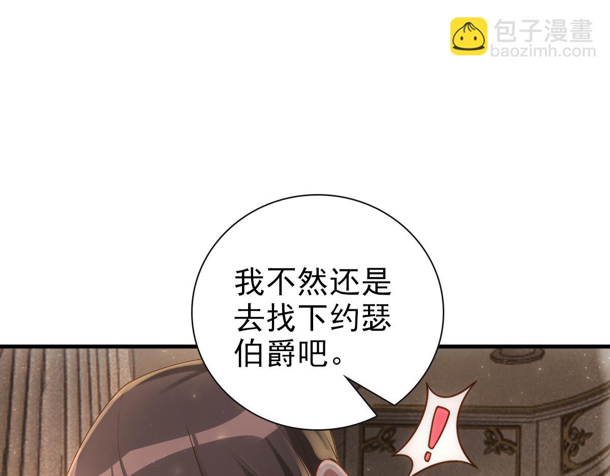 第21话 那我还真是期待啊64