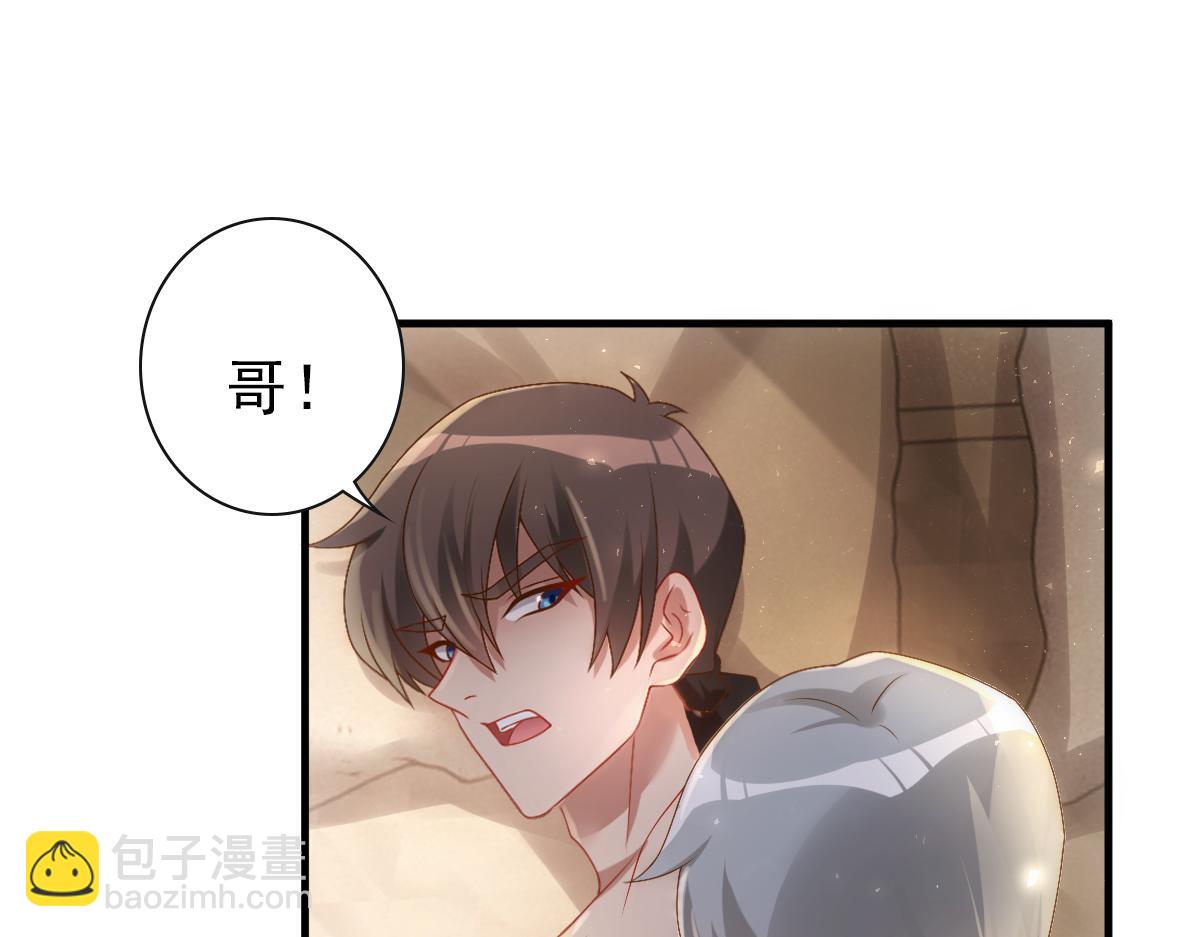 第21话 那我还真是期待啊66