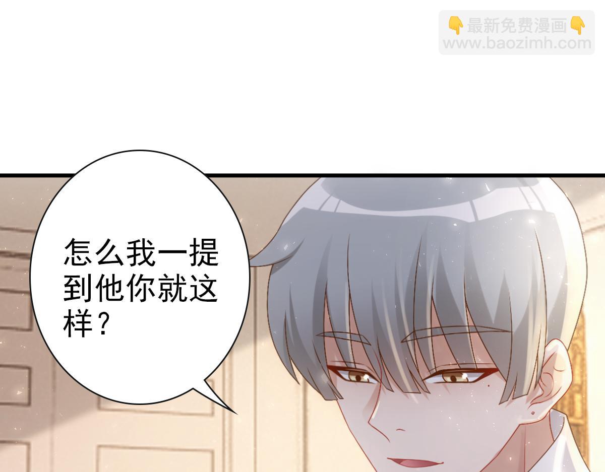 第21话 那我还真是期待啊70