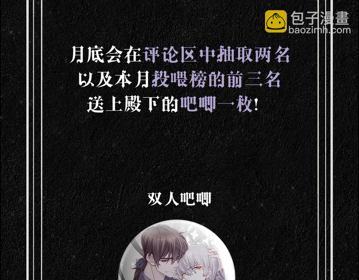 第21话 那我还真是期待啊97