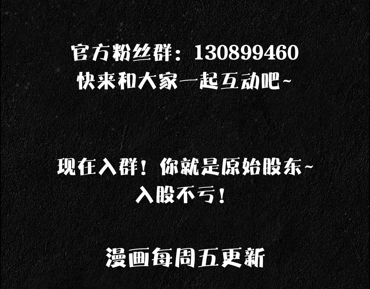 第24话 不听话的弟弟105