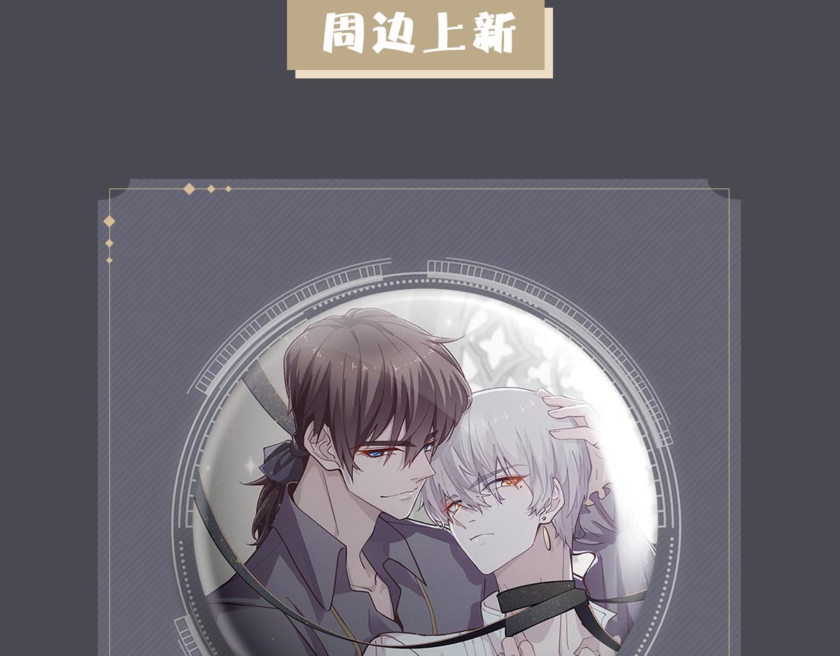 第24话 不听话的弟弟109