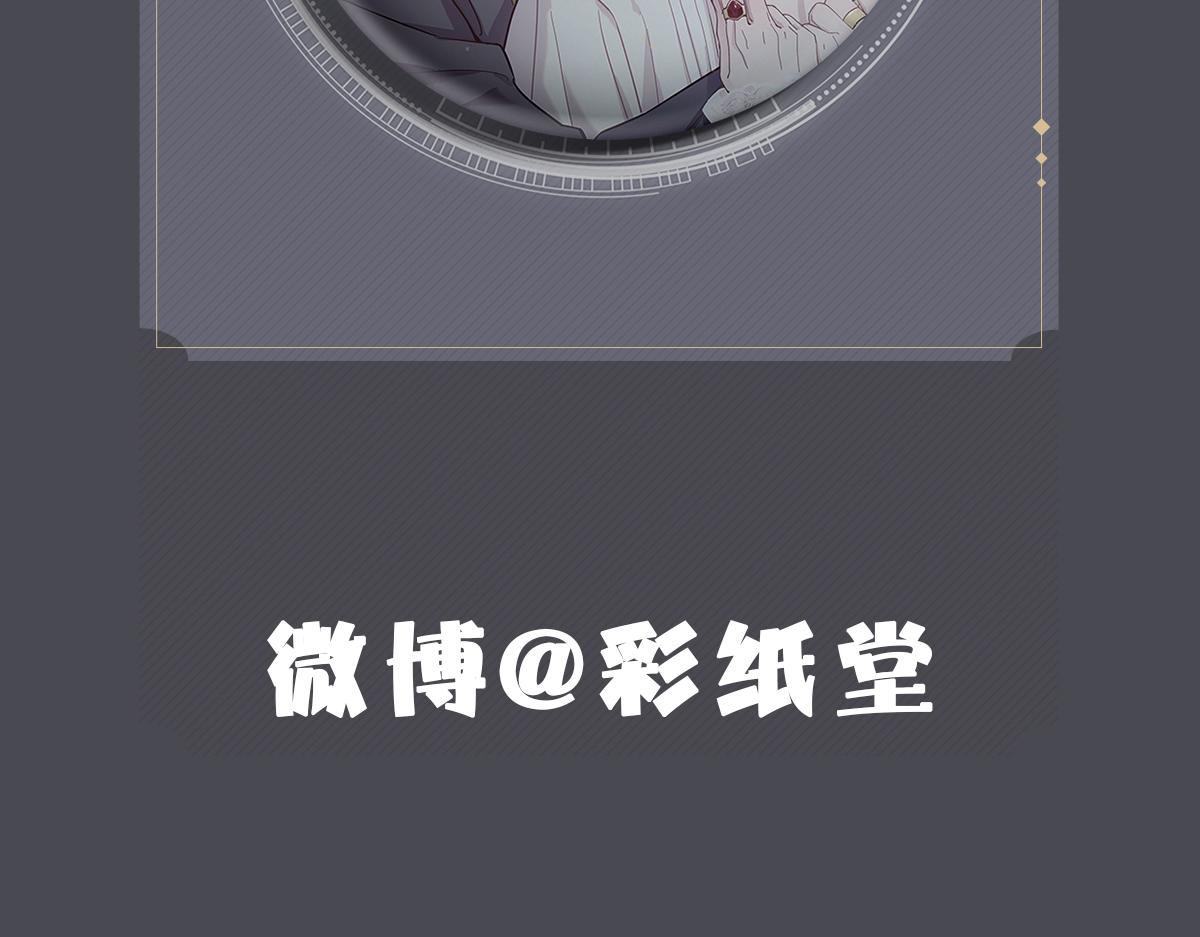 第24话 不听话的弟弟110