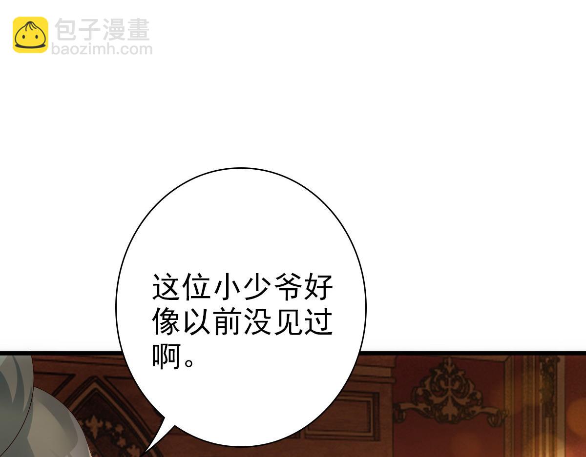 第24话 不听话的弟弟16