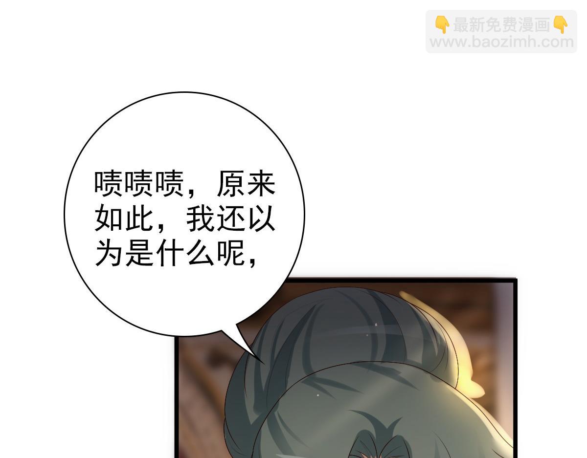 第24话 不听话的弟弟28