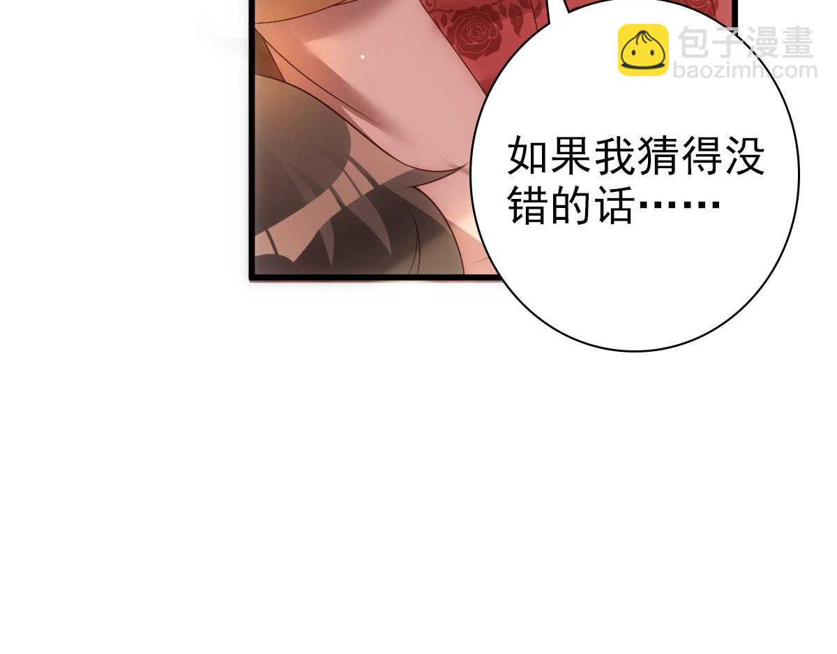 第24话 不听话的弟弟30