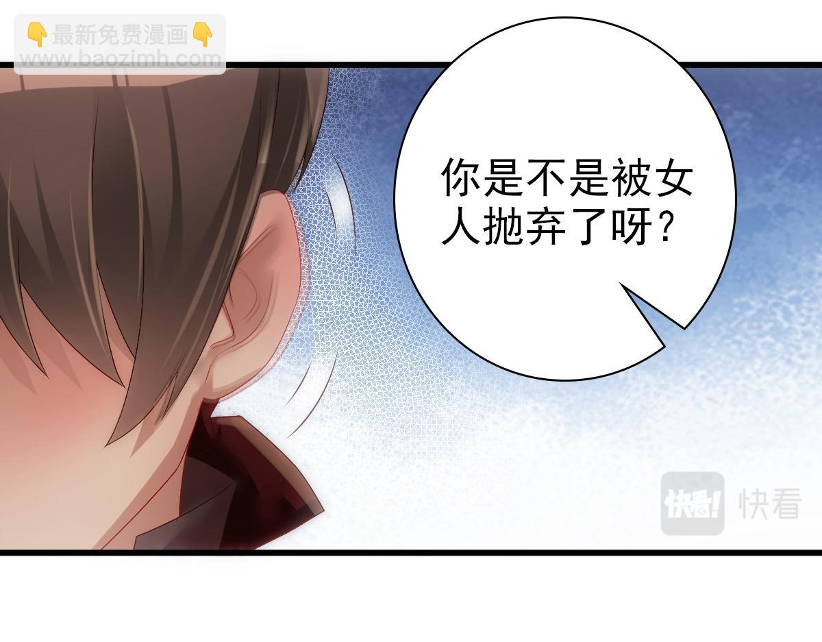 第24话 不听话的弟弟31