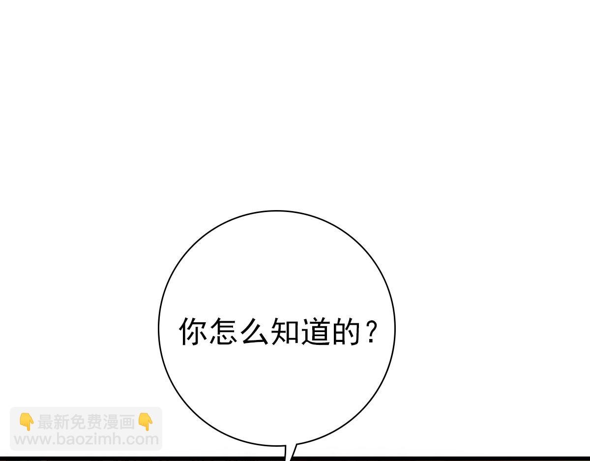 第24话 不听话的弟弟33