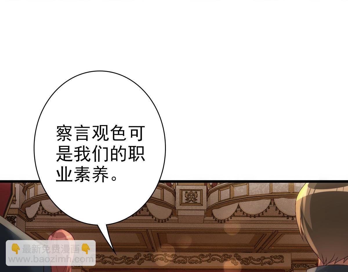 第24话 不听话的弟弟35