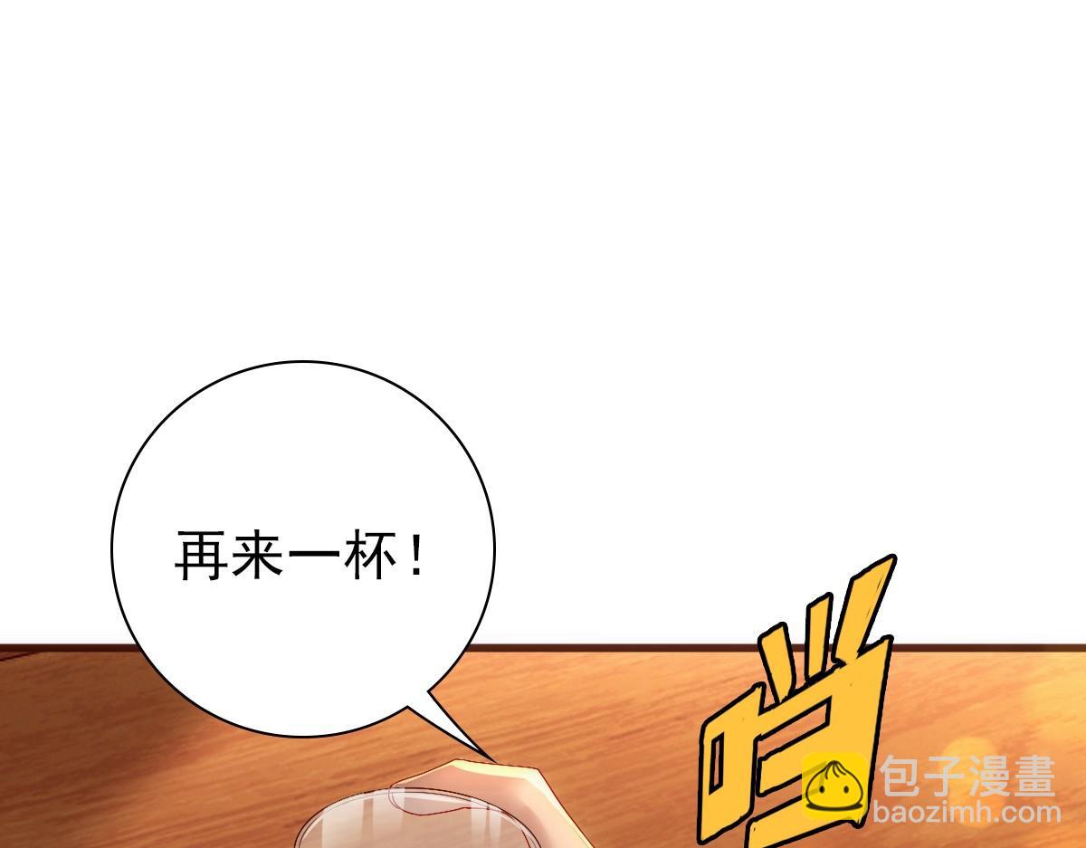 第24话 不听话的弟弟4