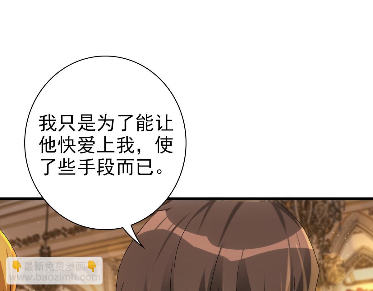 第24话 不听话的弟弟42