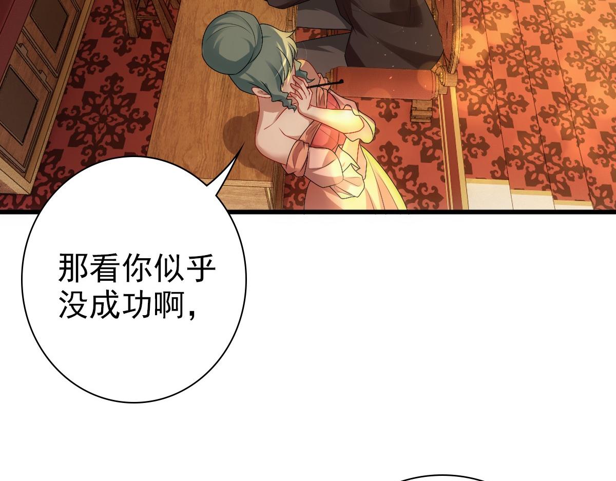 第24话 不听话的弟弟45