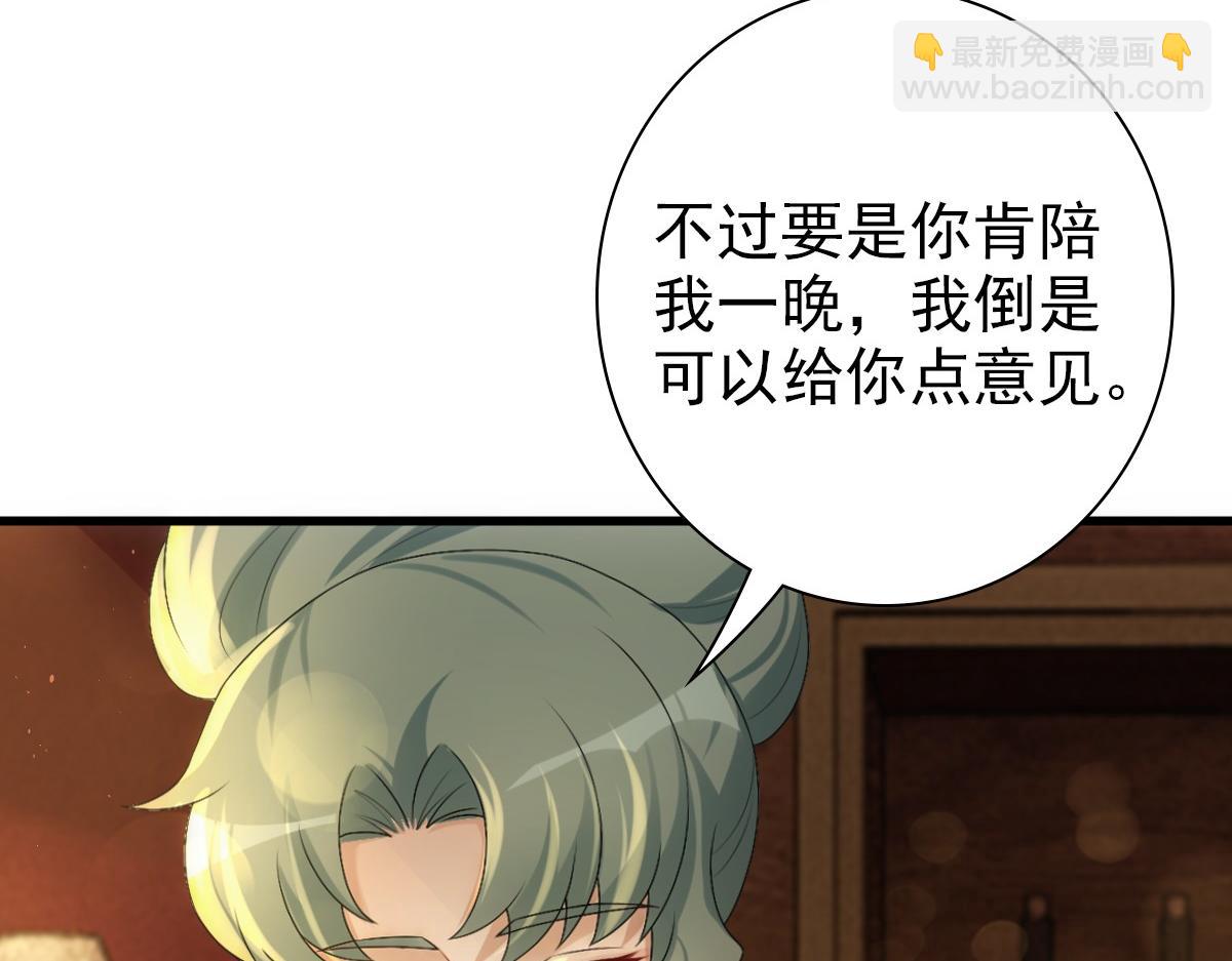 第24话 不听话的弟弟50