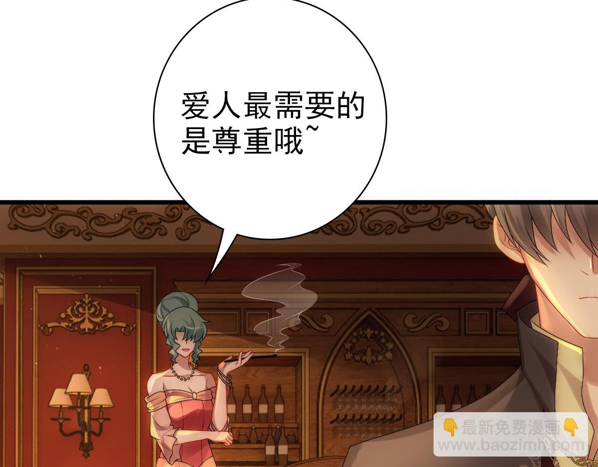 第24话 不听话的弟弟56