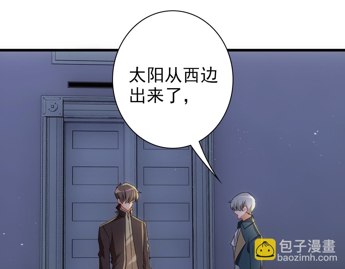 第24话 不听话的弟弟70