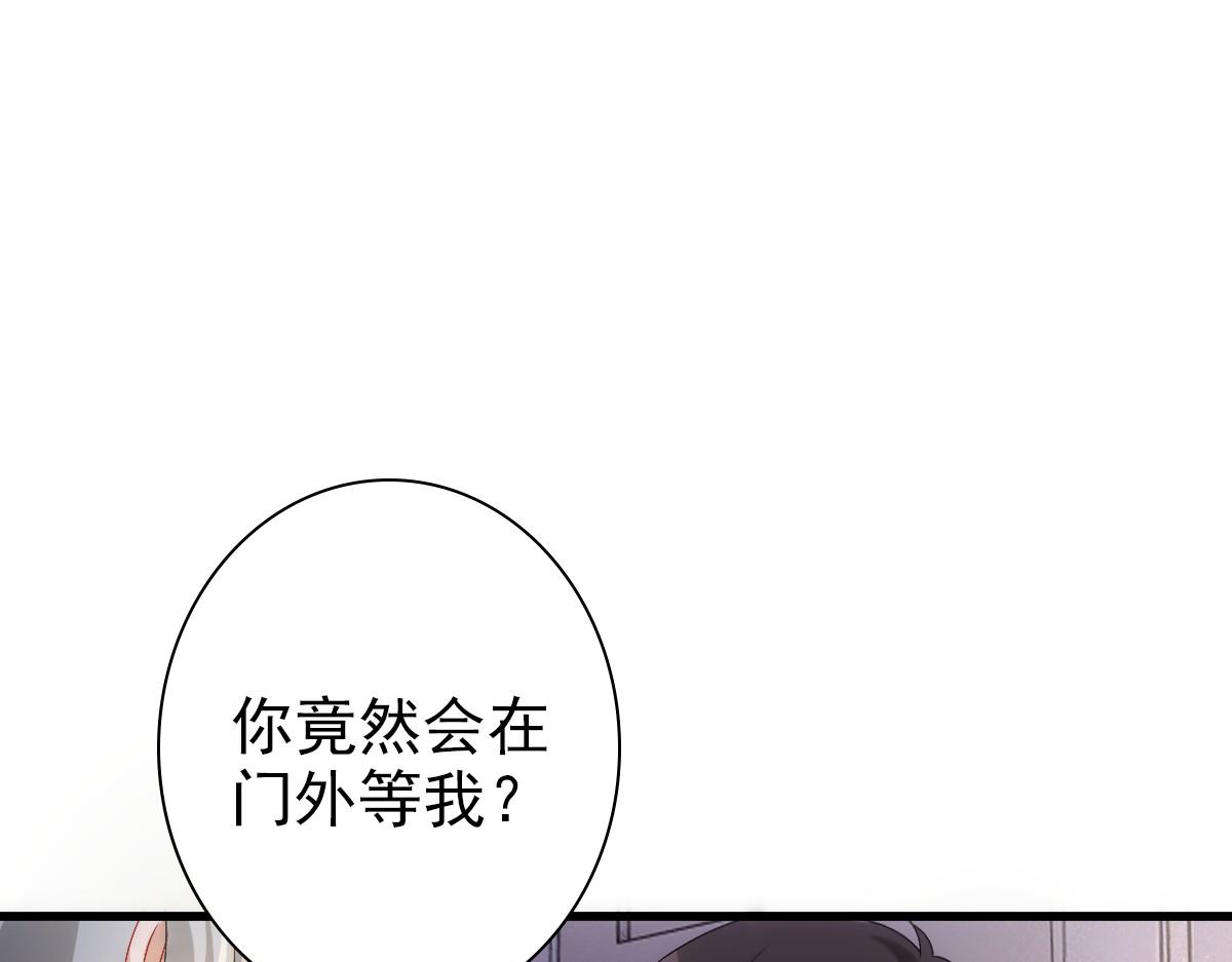 第24话 不听话的弟弟73