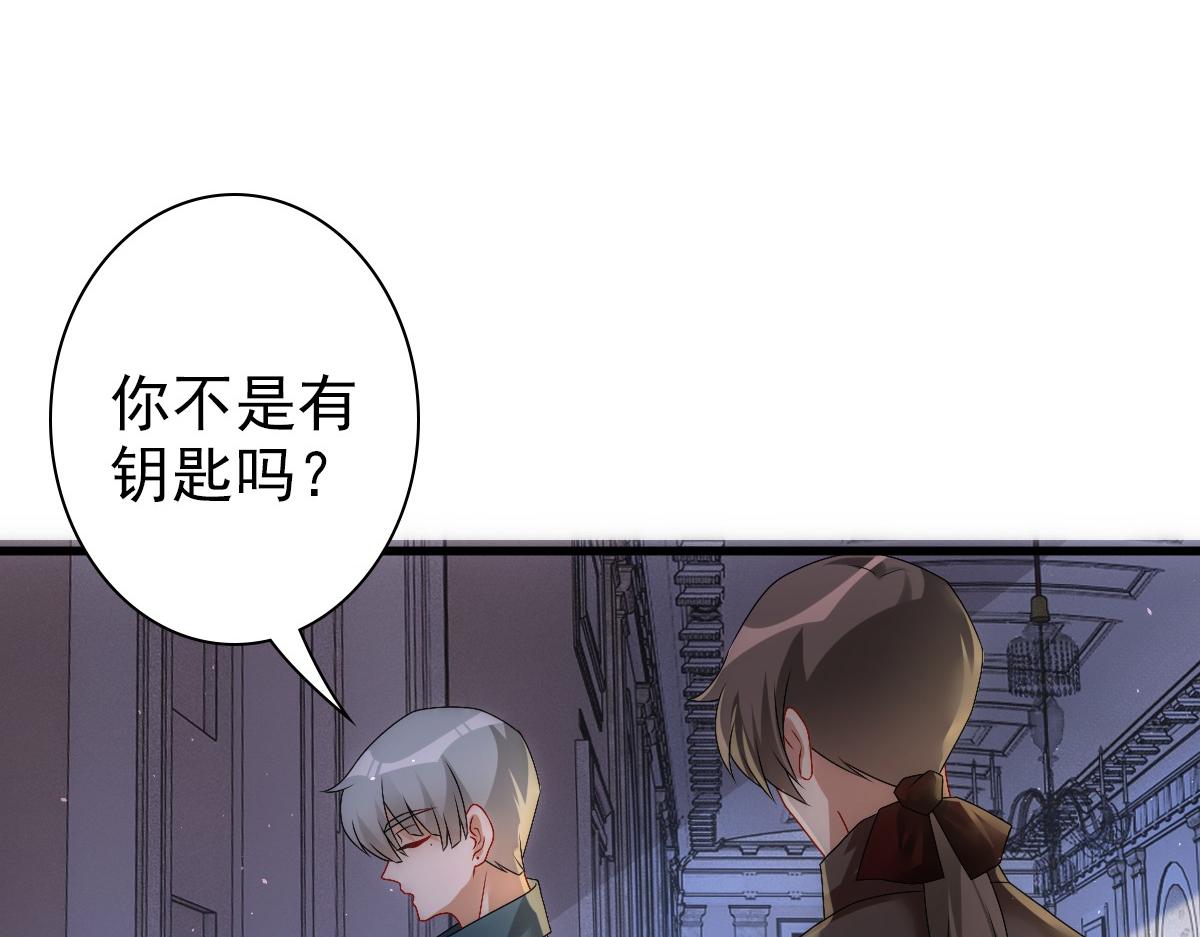 第24话 不听话的弟弟76