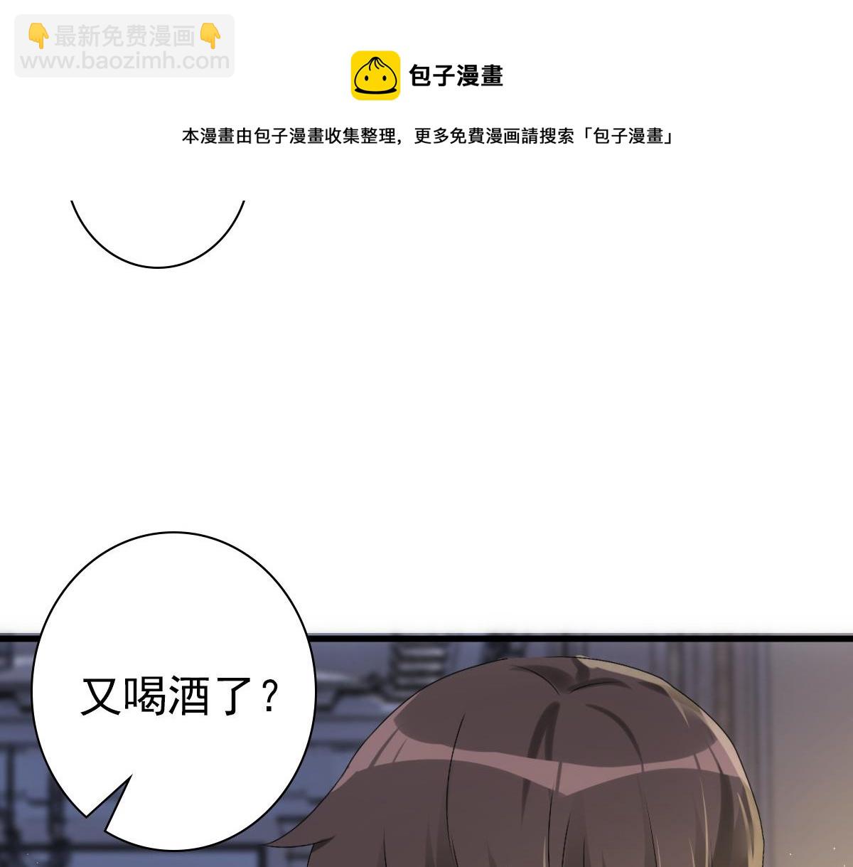 第24话 不听话的弟弟79