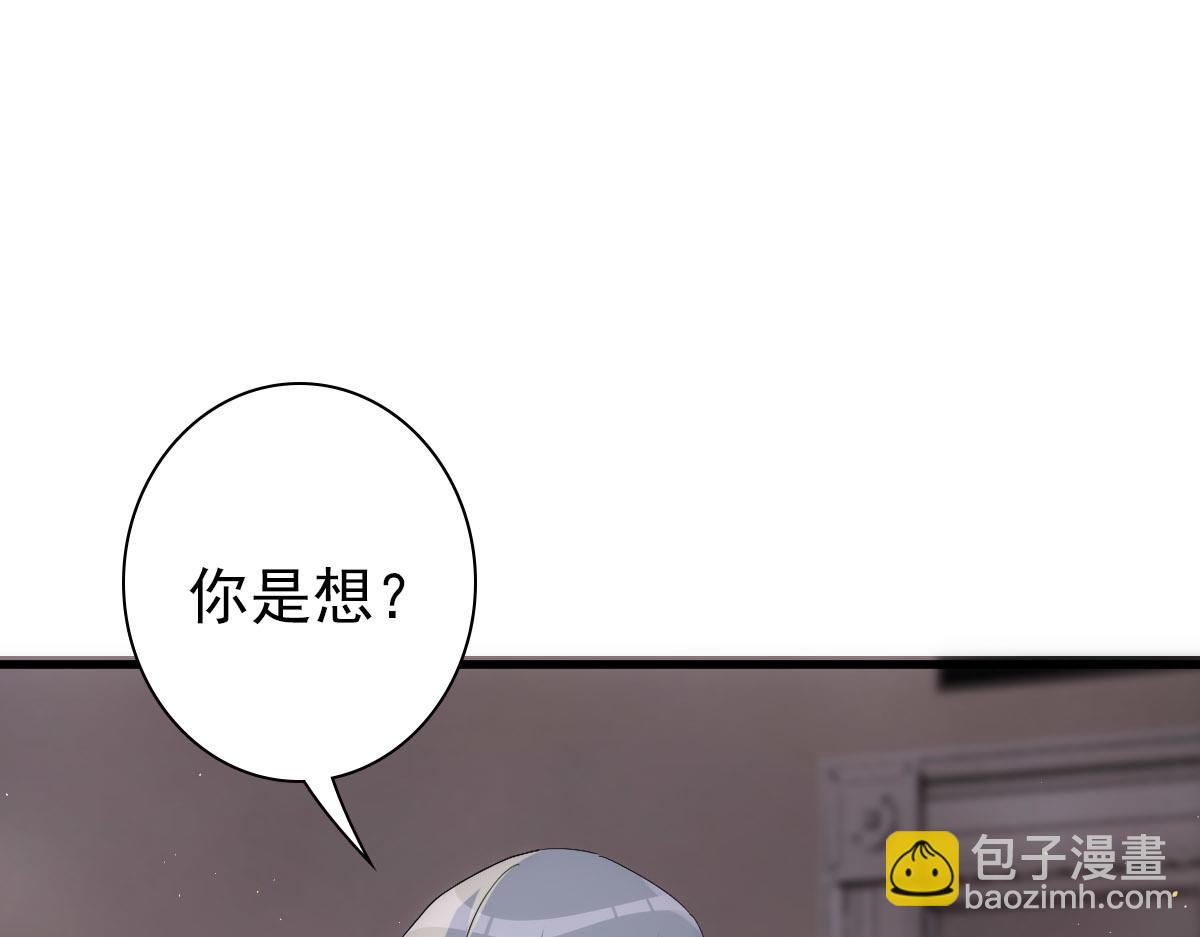 第24话 不听话的弟弟82
