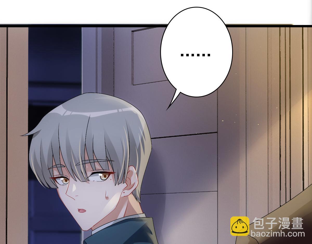 第24话 不听话的弟弟88