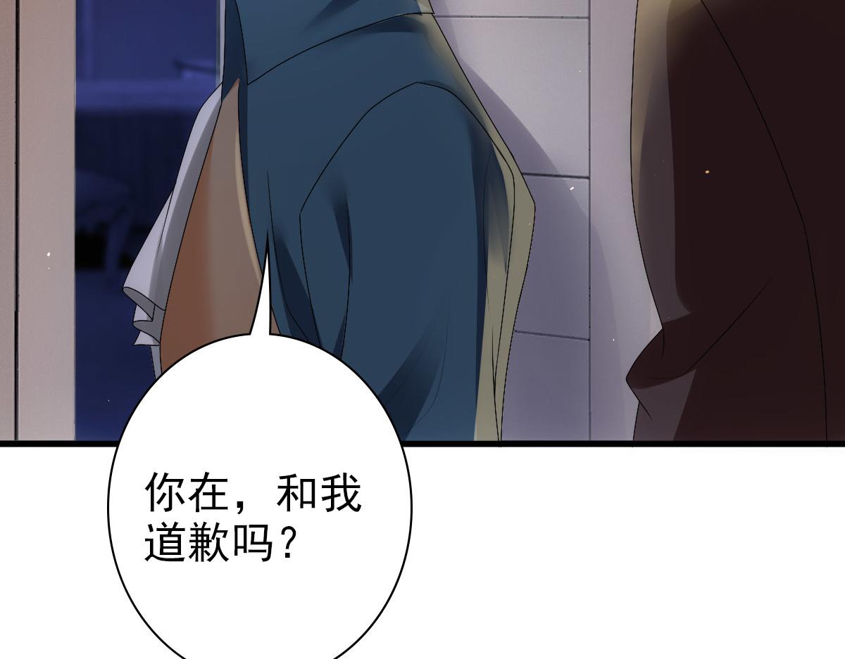 第24话 不听话的弟弟89