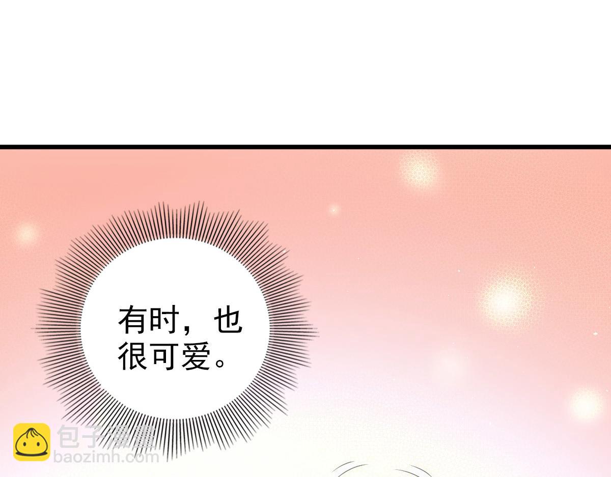 第24话 不听话的弟弟97