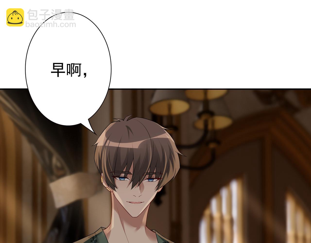 第58话 美人计10