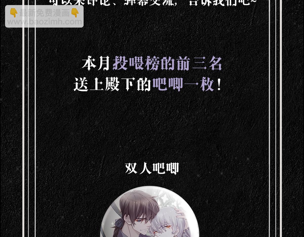 第58话 美人计101