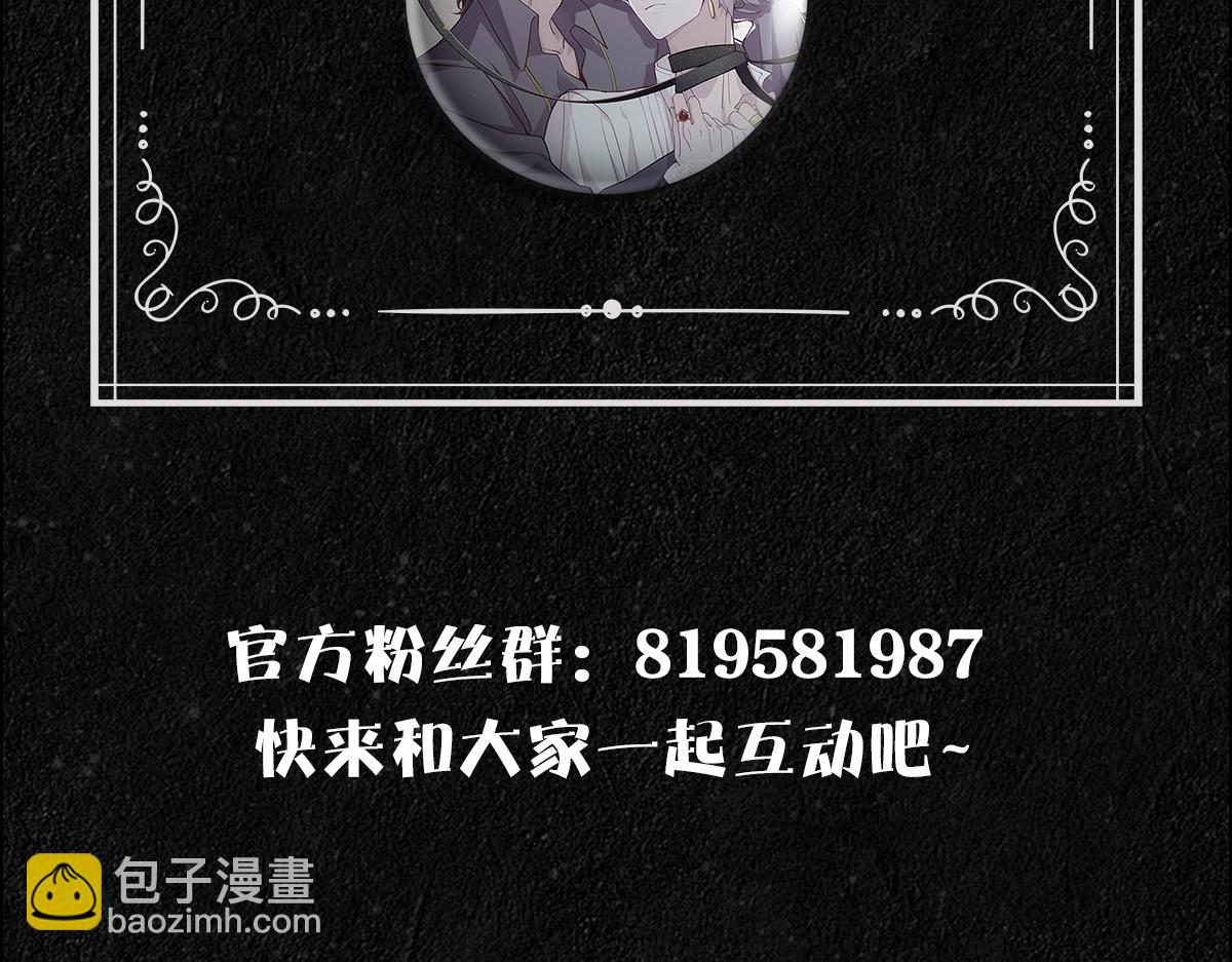 第58话 美人计106