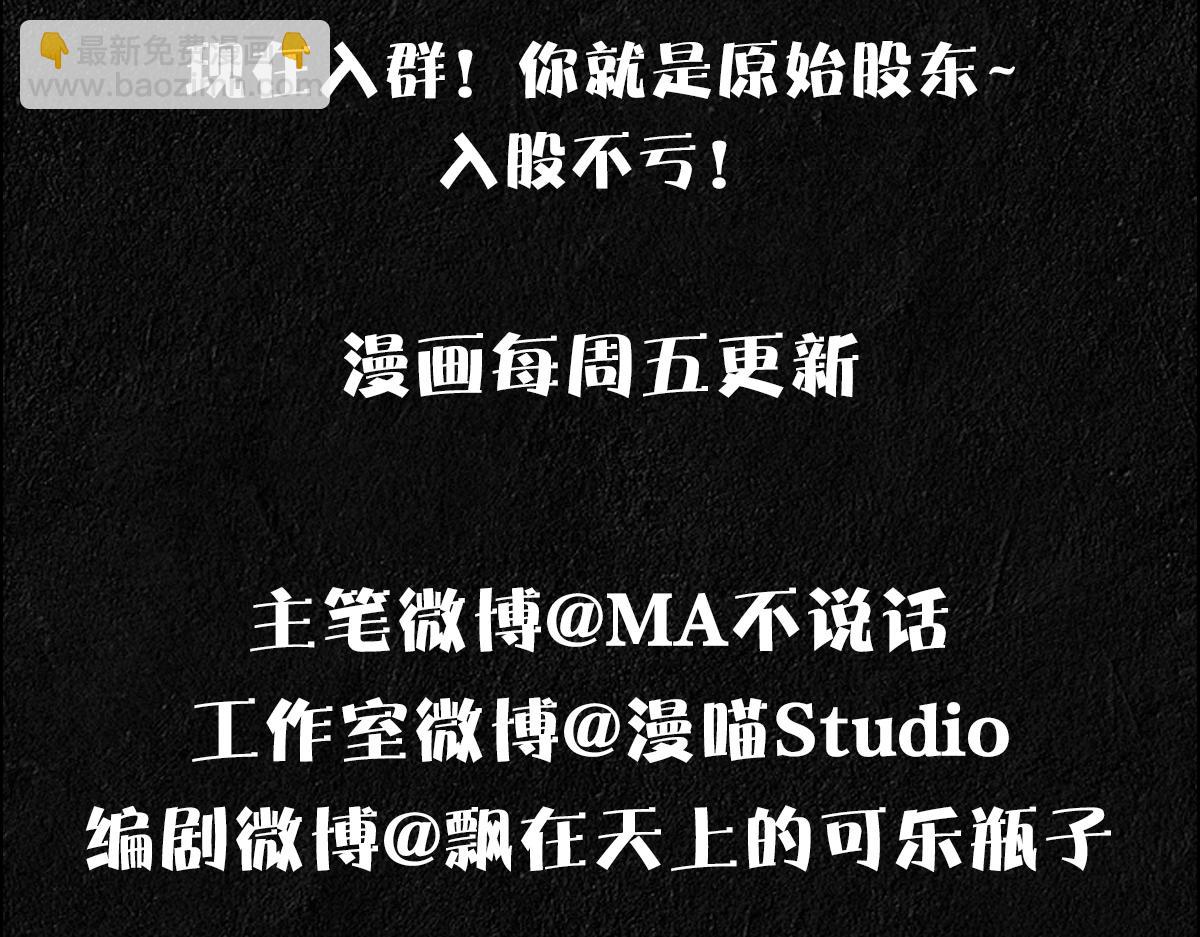 第58话 美人计107