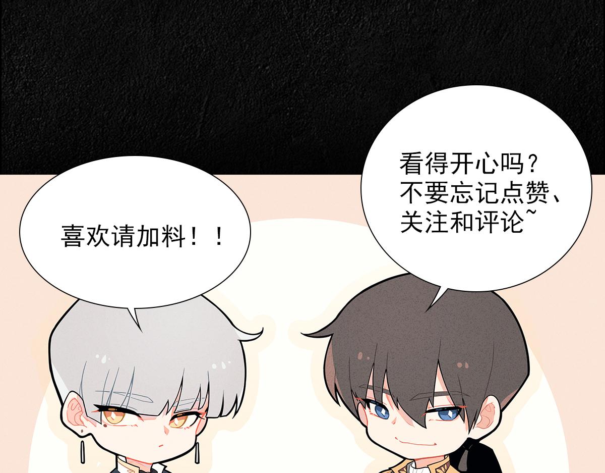 第58话 美人计108