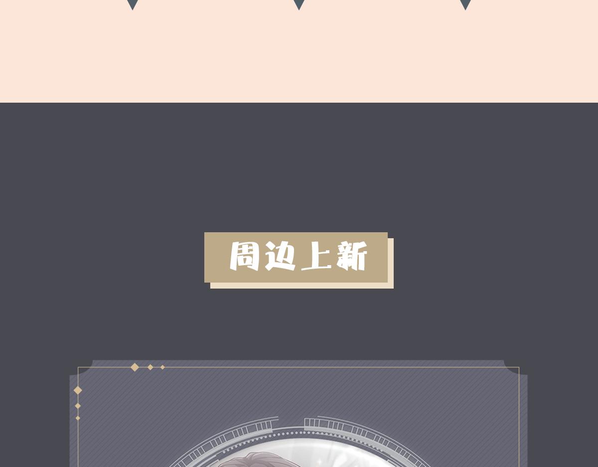 第58话 美人计110