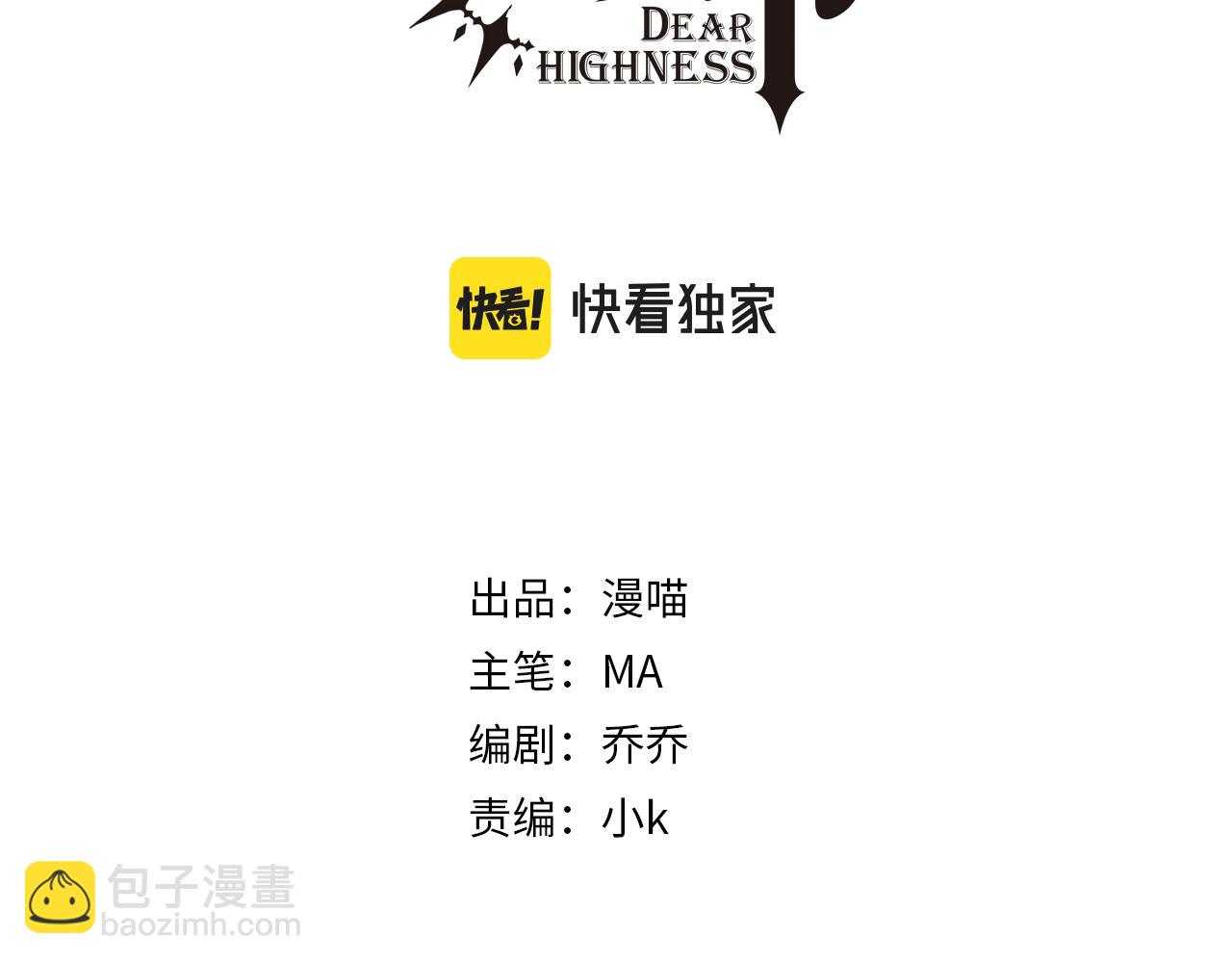 第58话 美人计2