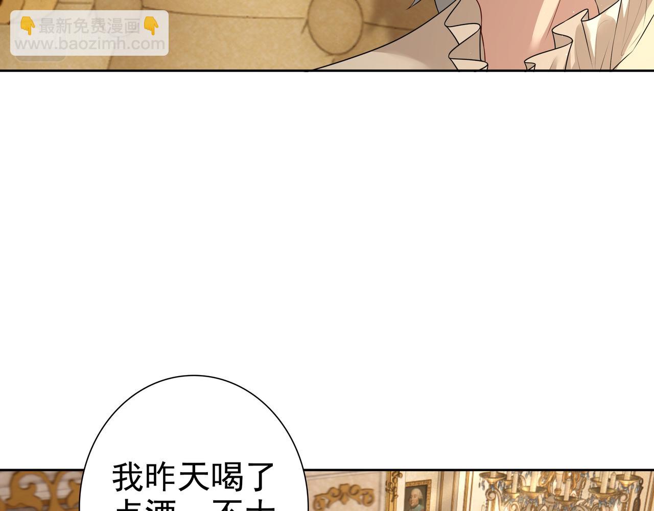 第58话 美人计28