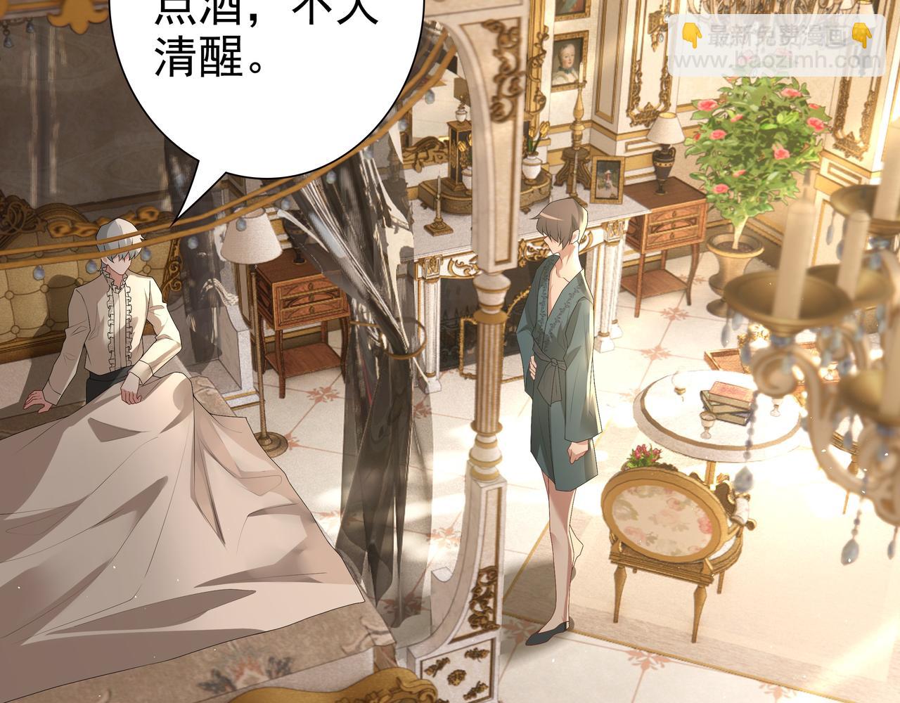 第58话 美人计29