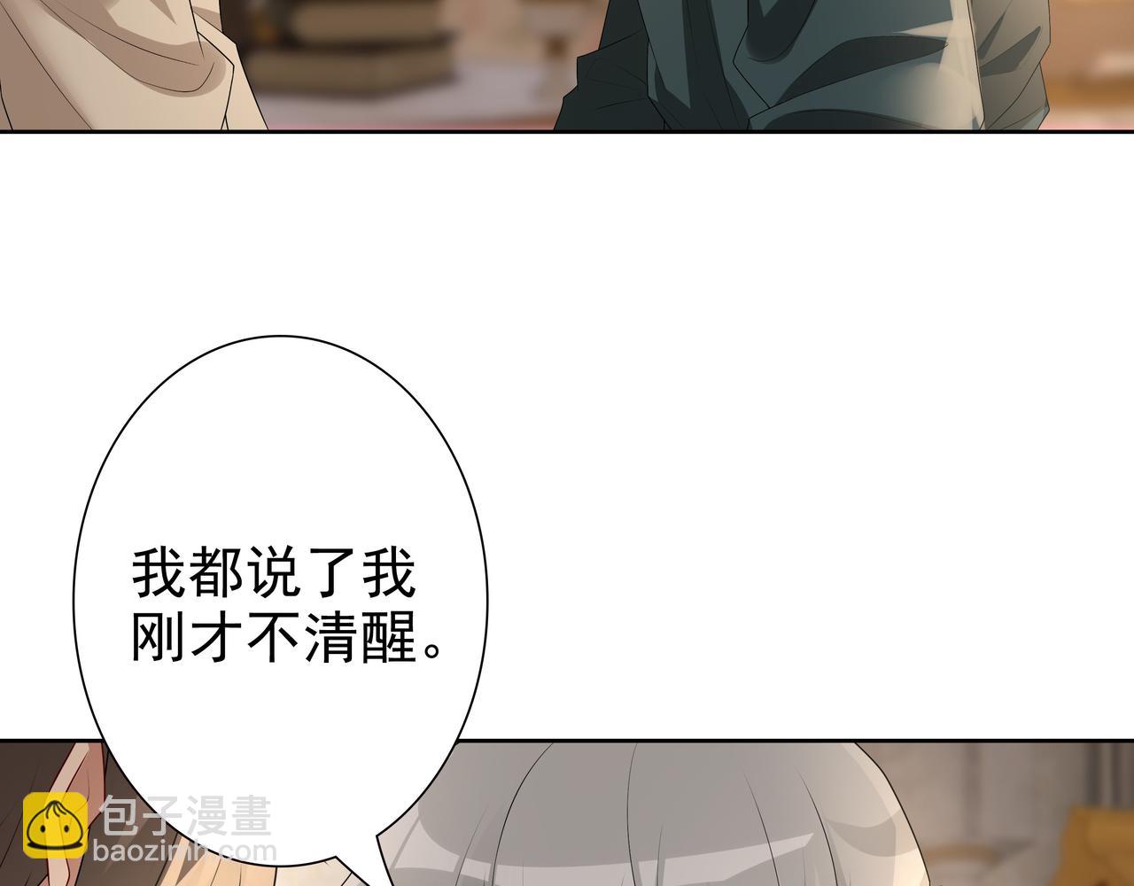 第58话 美人计36