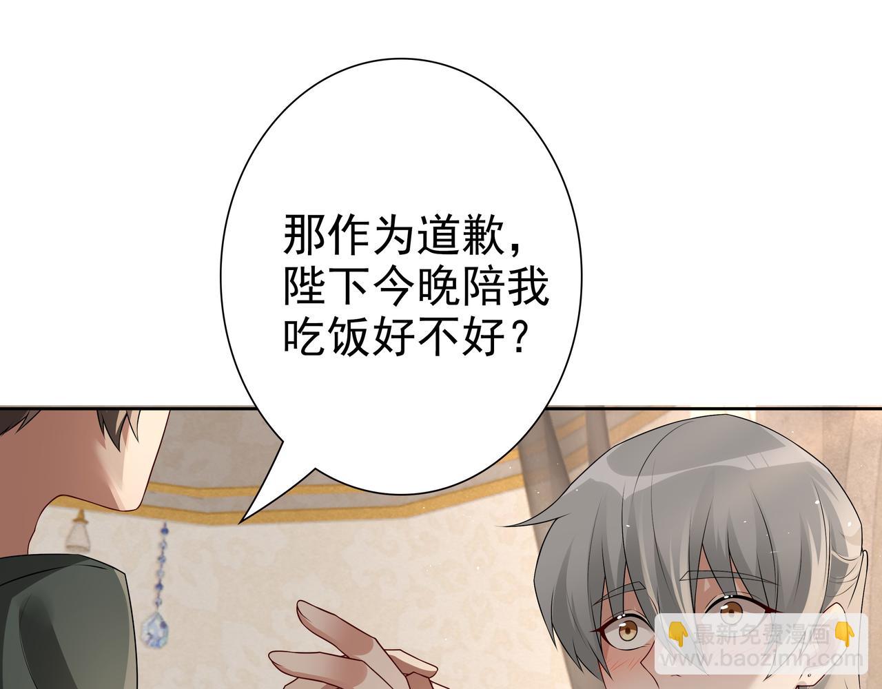 第58话 美人计43