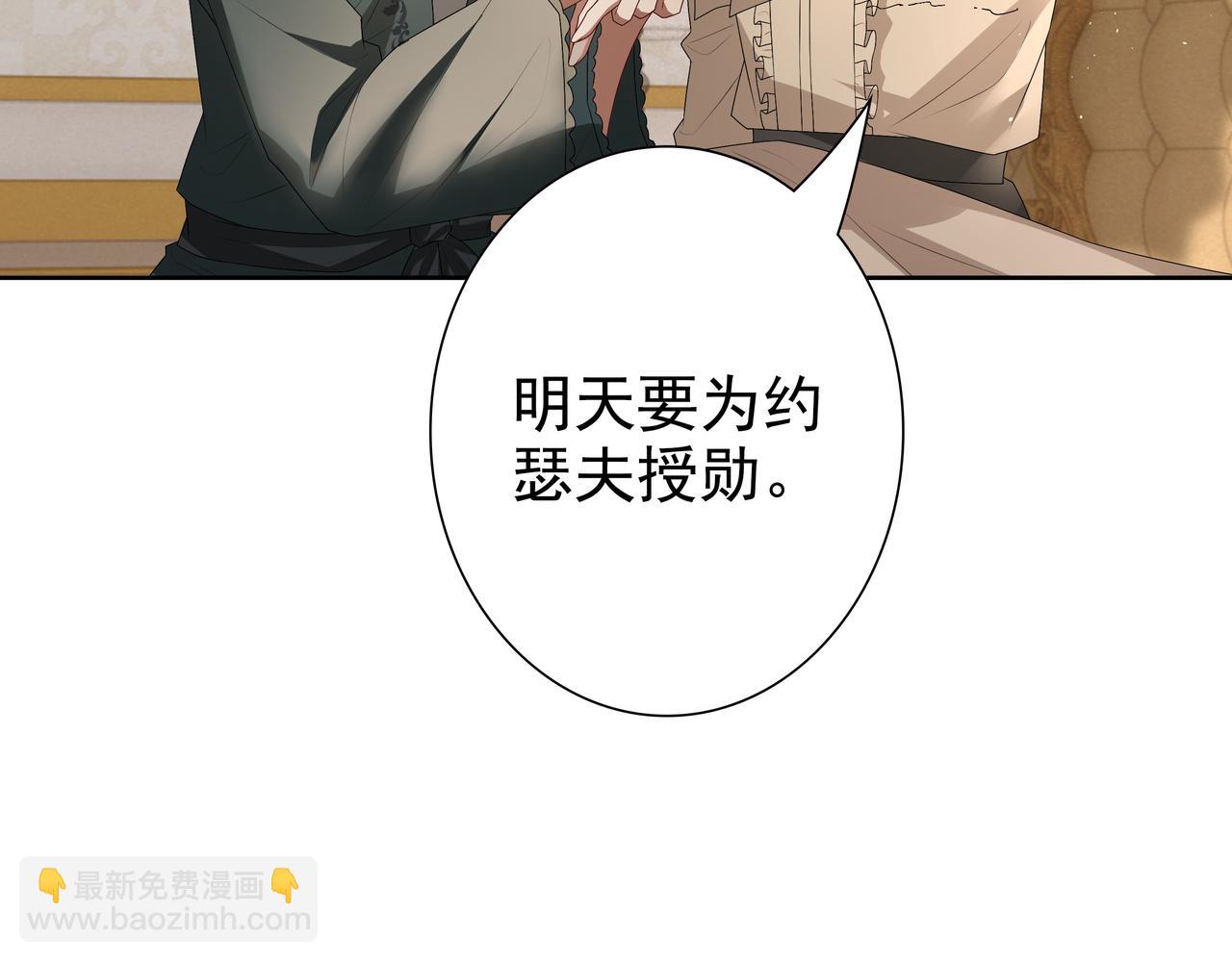 第58话 美人计52