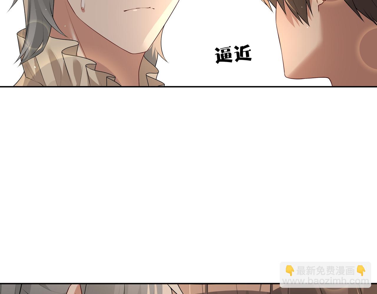 第58话 美人计57