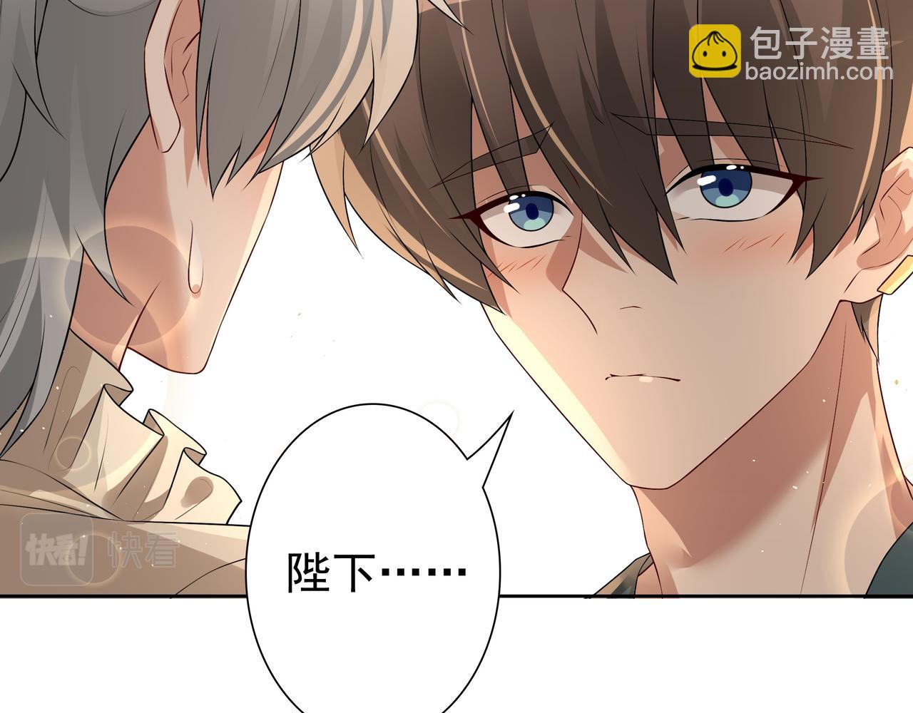 第58话 美人计58