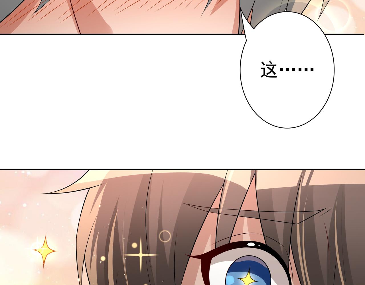 第58话 美人计60