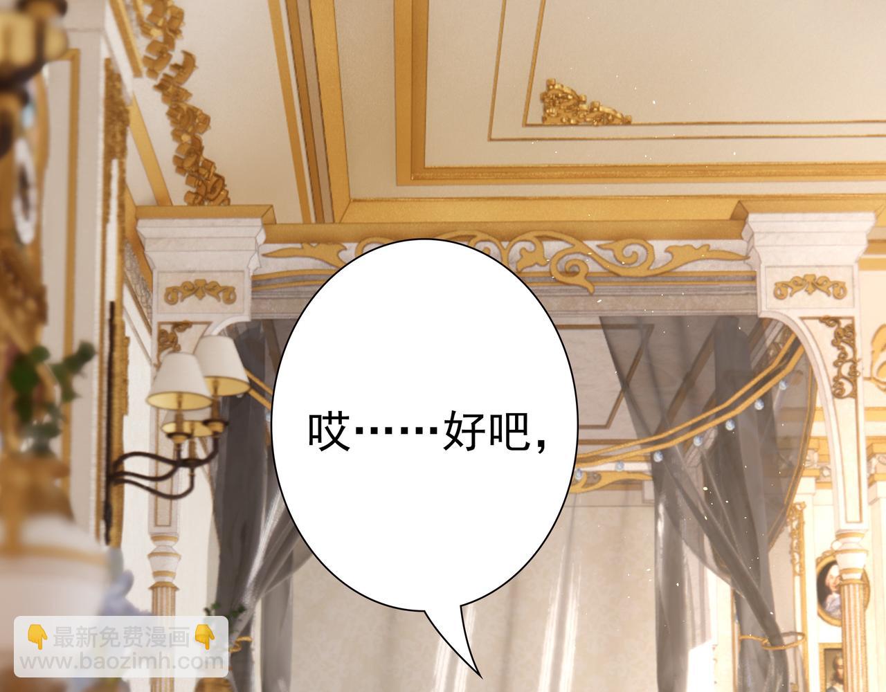 第58话 美人计62
