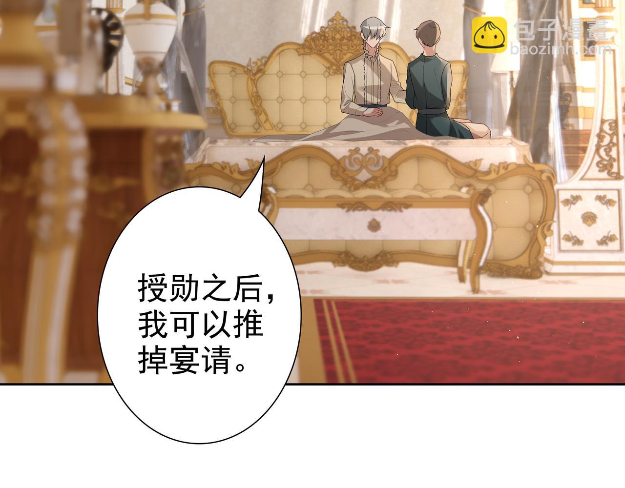 第58话 美人计63