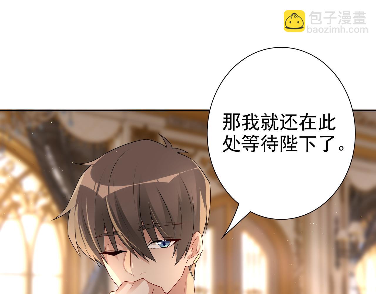 第58话 美人计65