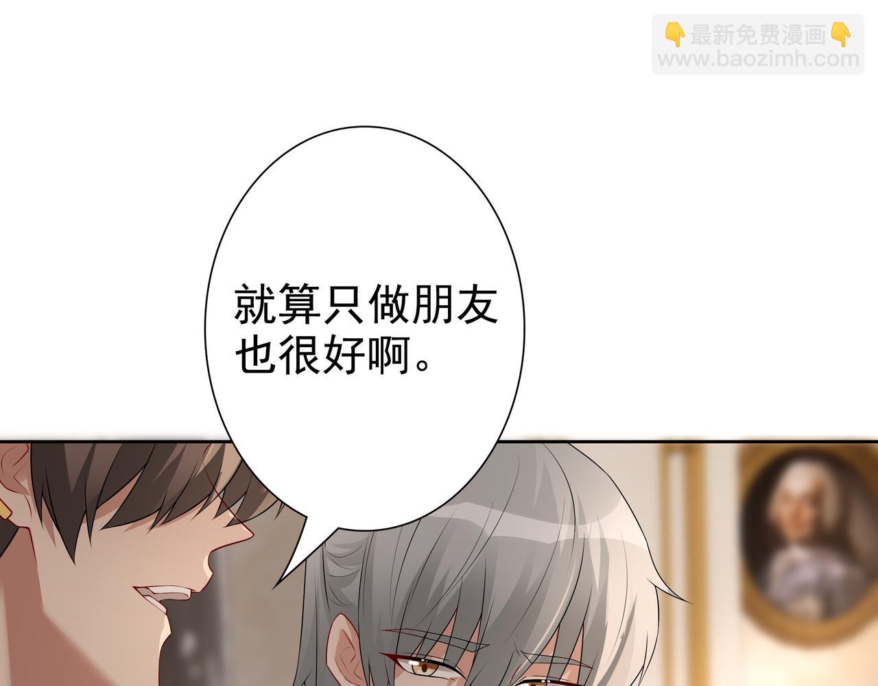 第58话 美人计74